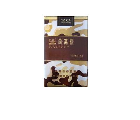 便宜银象香烟批发渠道_银象香烟产地|低价香烟网