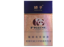 低价红豆香烟厂家-红豆烟多少钱一盒-
