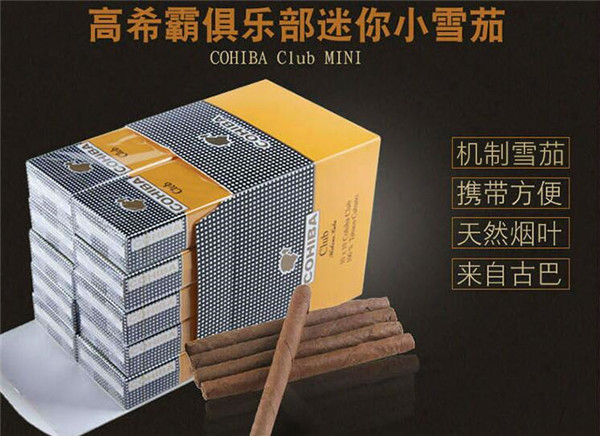 便宜上海香烟批发-上海香烟批发网站
