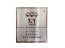 厦门金山香烟批发价格表