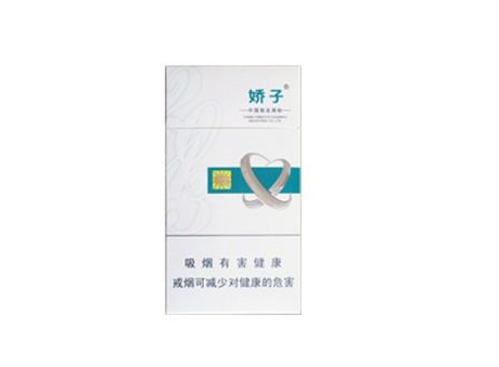 水诚香烟批发价格表最新