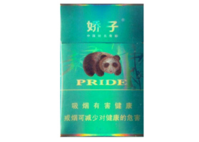 广宁香烟批发价格表